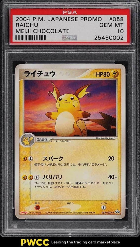 Auction Prices Realized Tcg Cards 2004 POKEMON JAPANESE PROMO Raichu