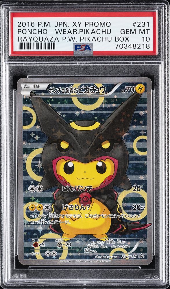 Auction Prices Realized Tcg Cards 2016 POKEMON JAPANESE XY