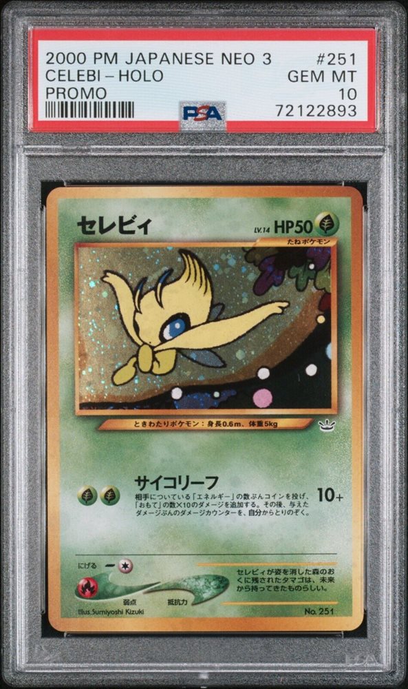 superj_collection