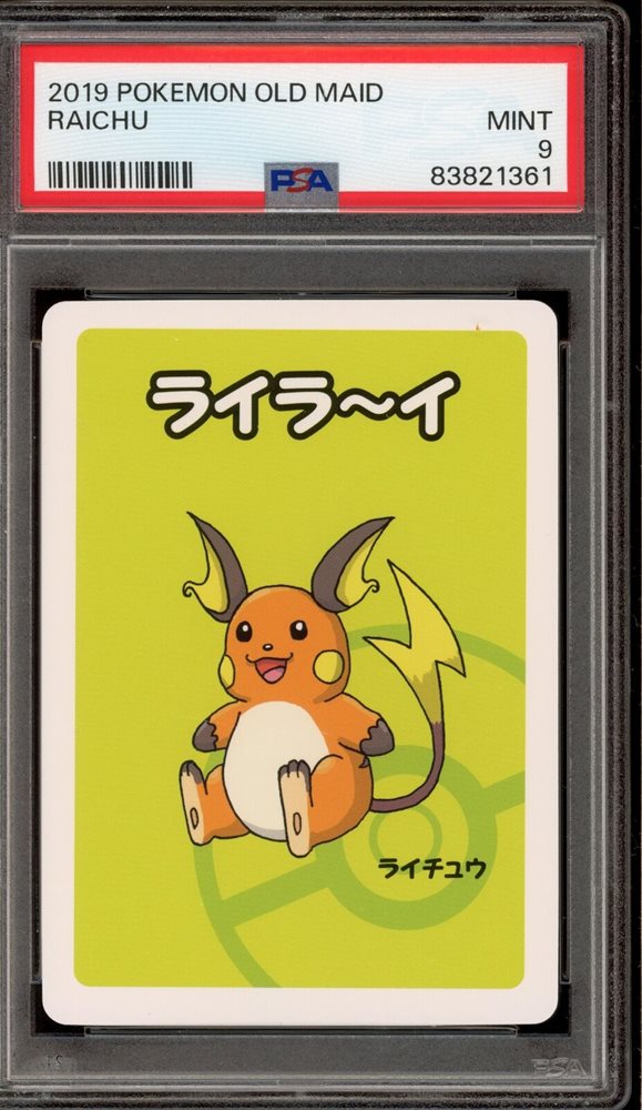 Auction Prices Realized Tcg Cards 2019 POKEMON OLD MAID Raichu