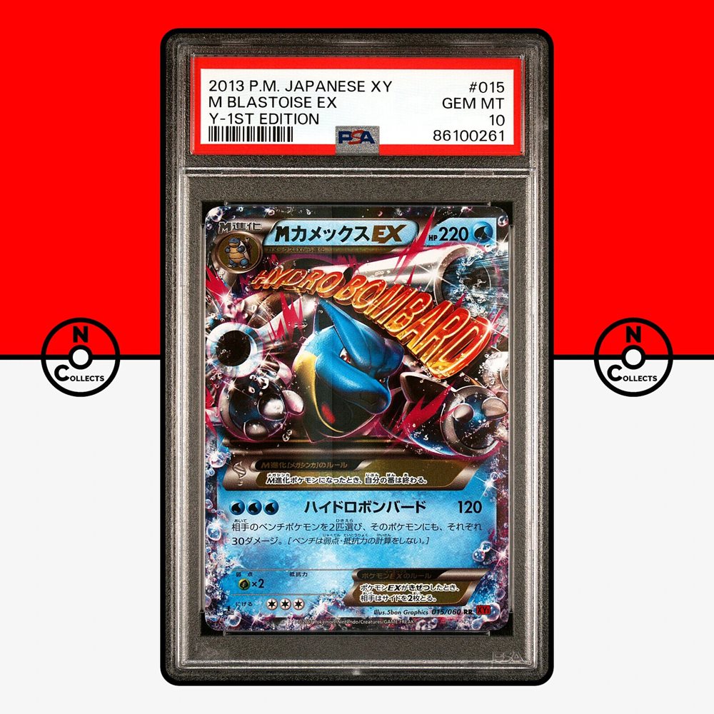 【PSA10】MカメックスEX 2013 P.M. JAPANESE XY PSA10】MカメックスEX 2013 P.M. JAPANESE XY 【公式通販】