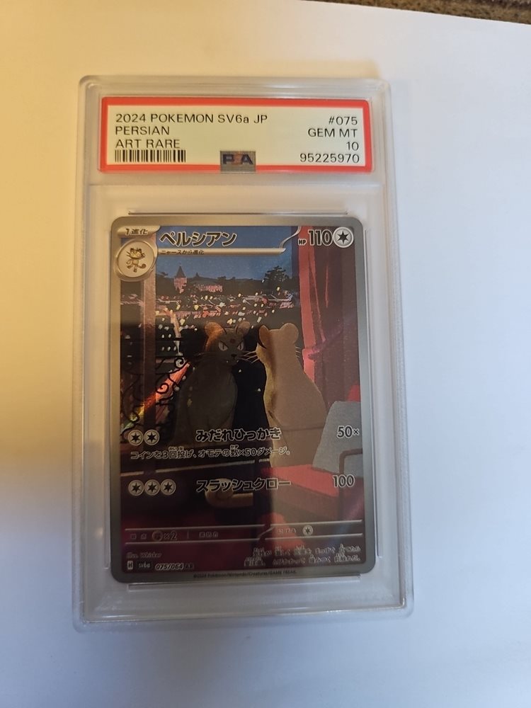 ペルシアン SV6a JP #075 psa10 PSA 10 Persian 075/064 AR Night Wanderer SV6a Pokemon Card