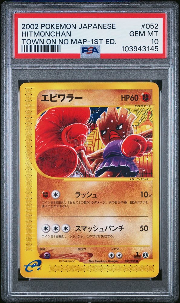 gotbaseballcards