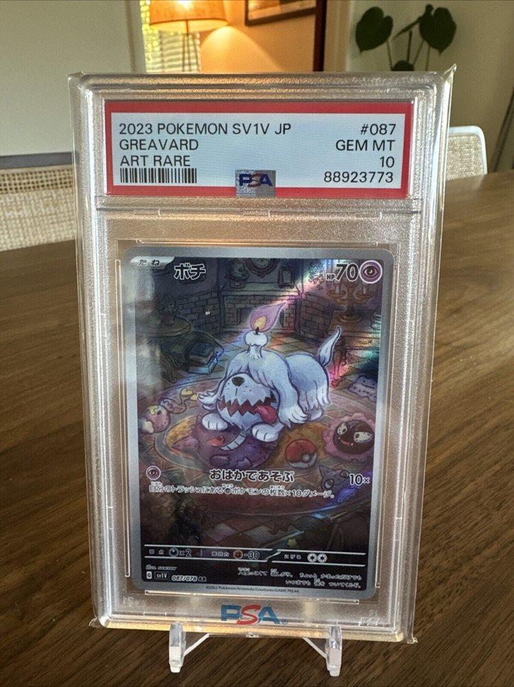 Auction Prices Realized Tcg Cards 2023 POKEMON JAPANESE SV1V