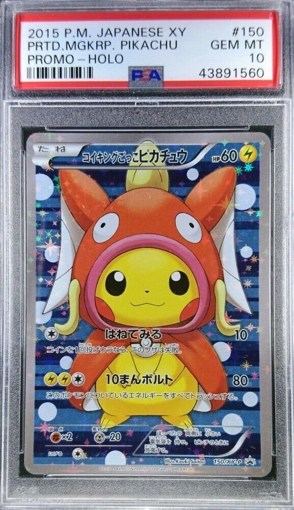Ebay Auction Item Tcg Cards 15 Pokemon Japanese Xy Promo