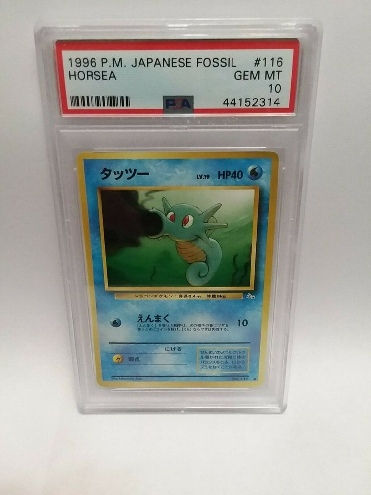 eBay Auction Item 392676825589 Tcg Cards 1997 Pokemon Japanese Fossil