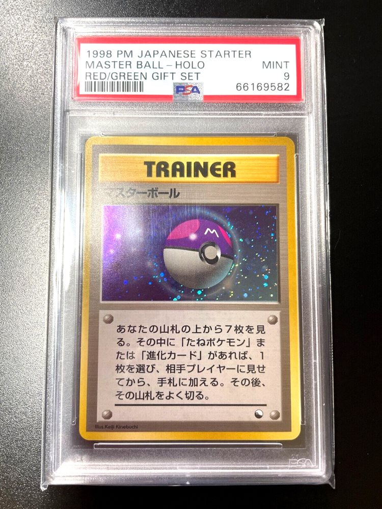 cardstoreretro