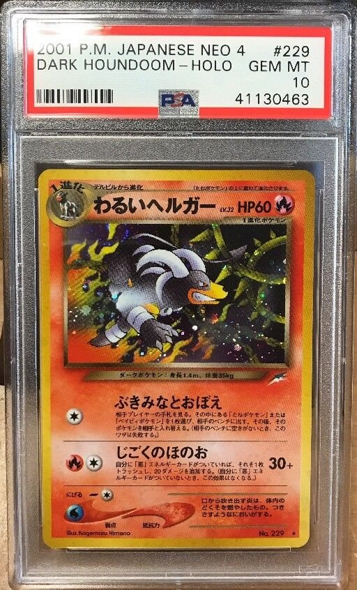 01 Pokemon Japanese Neo 4 Dark Houndoom Holo 229 Psa 9 Qty Avail Pop 27 Pokemon Trading Card Game Pokemon Individual Cards