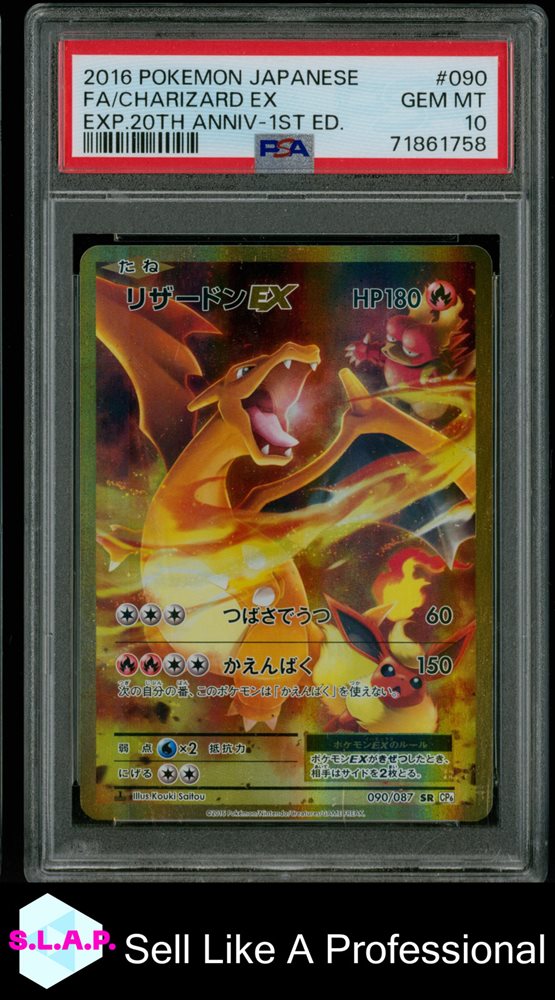 Auction Prices Realized Tcg Cards 2016 POKEMON JAPANESE EXPANSION