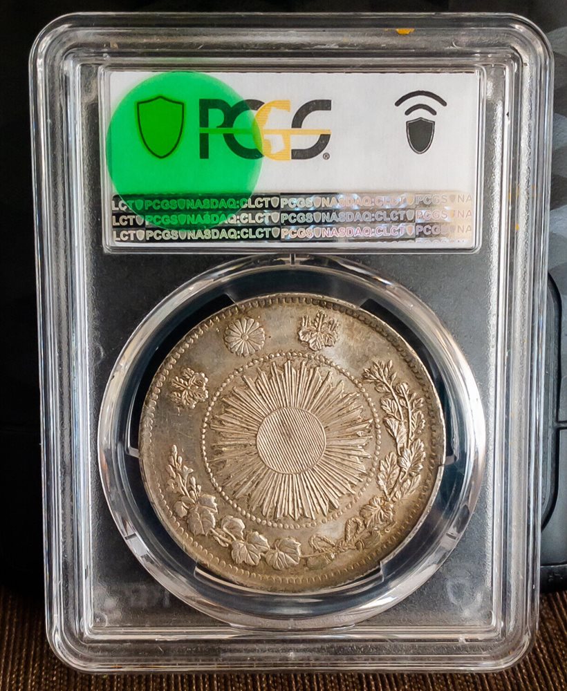 Pi様 ⑪⑬ 1870 M3 Japan Yen Type 1 PCGS MS63 Toned w/Original Surfaces and