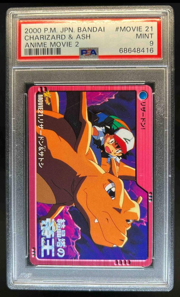 dcsports87