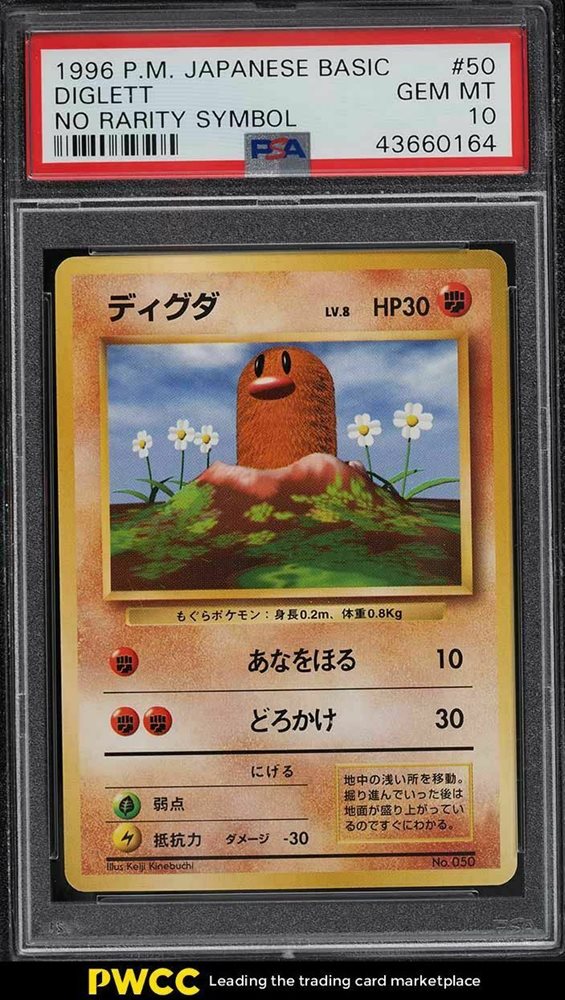 Pokemon DIGLETT #50 Japanese Base Set Common NEAR MINT/MINT PACK FRESH Pokemon DIGLETT #50 Japanese Base Set Common NEAR MINT/MINT PACK FRESH