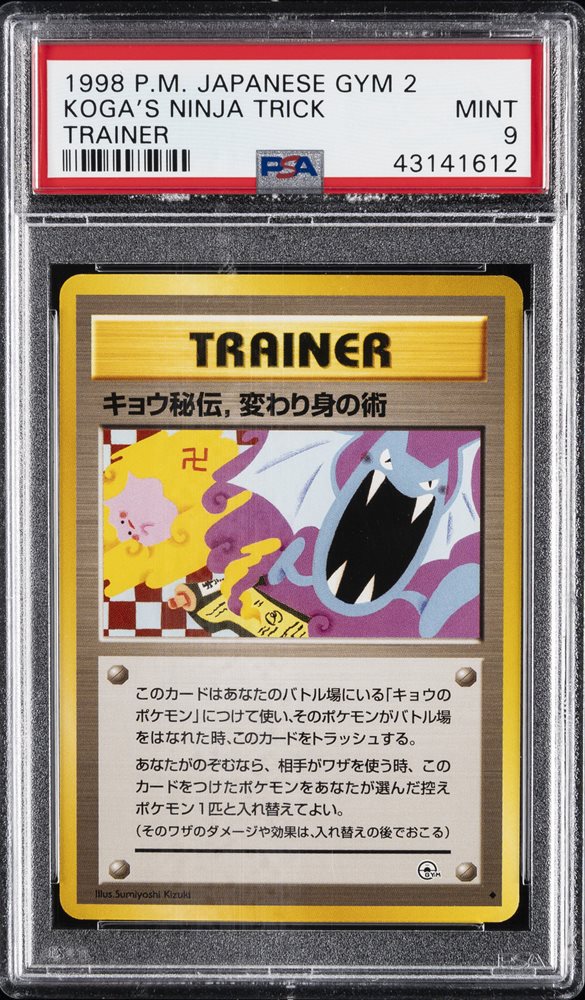 eBay Auction Item 297035862590 Tcg Cards 1999 Pokemon
