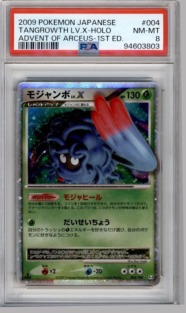 card_secret