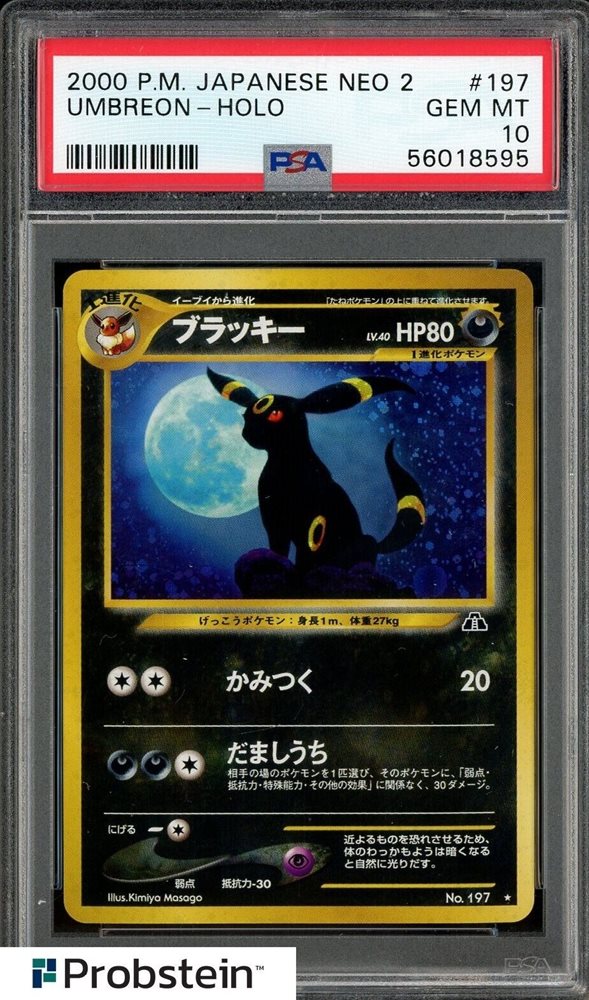 eBay Auction Item 375986183637 TCG Cards 2000 Pokemon Japanese Neo 2