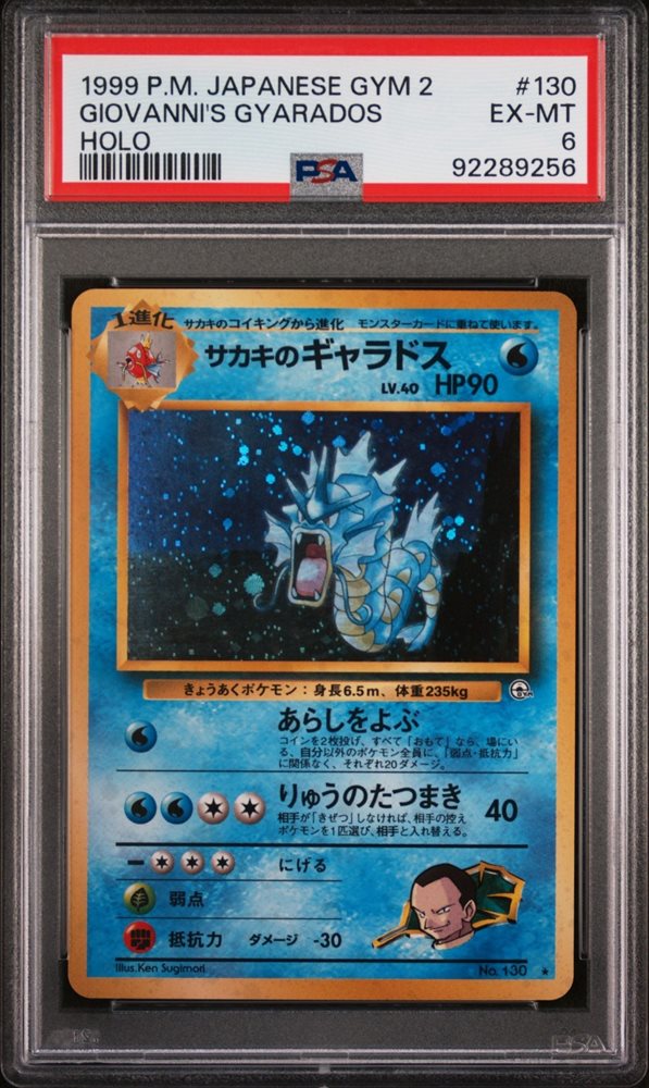 thors-cards-and-collectables