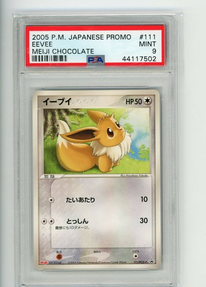Auction Prices Realized Tcg Cards 2005 POKEMON JAPANESE PROMO Eevee