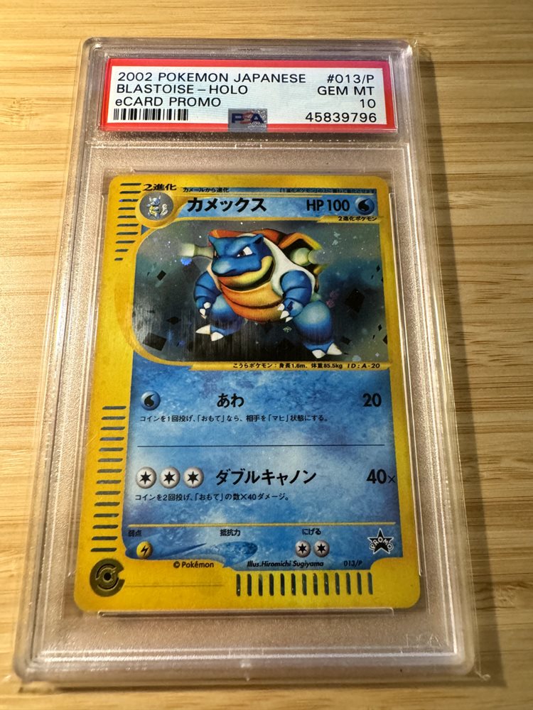 Auction Prices Realized Tcg Cards 2002 POKEMON JAPANESE