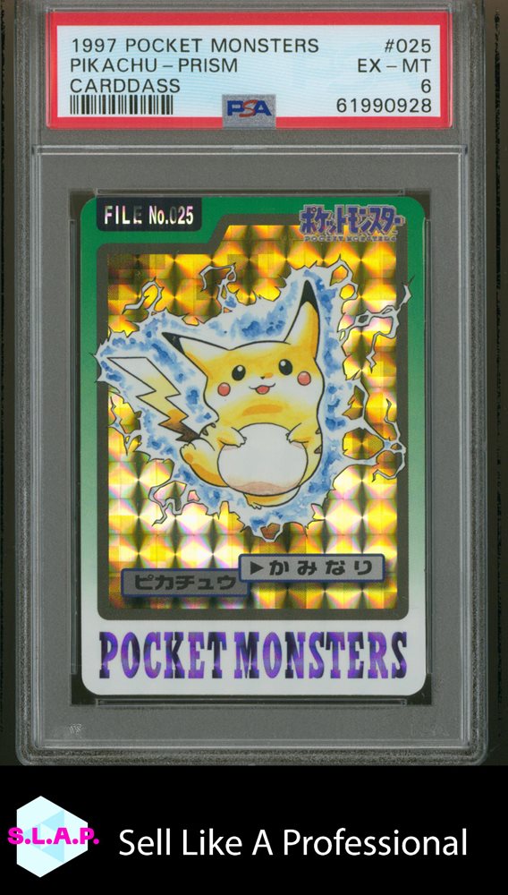 ポケモンカード PSA9 カードダス ピカチュウ　プリズム　prism PSA 10 ポケモン 1997 カードダス ピカチュウ プリズム - メルカリ