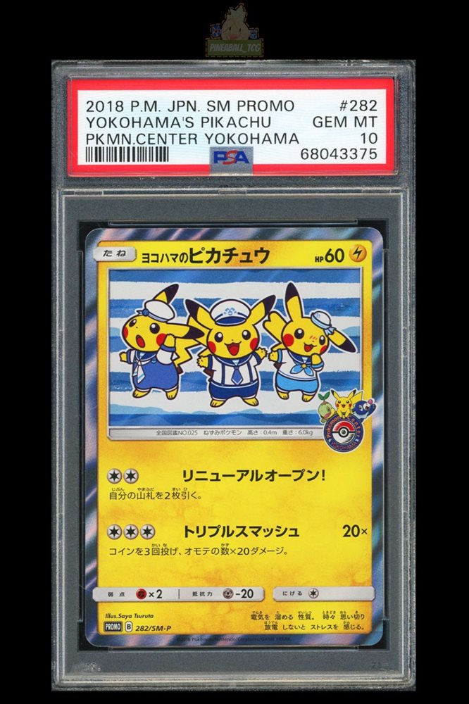 Auction Prices Realized Tcg Cards 2018 POKEMON JAPANESE SM