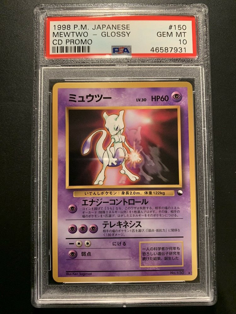 Collectible Card Games Pokemon Trading Card Game 150 Glossy Vending Cd Promo Pokemon Card Japanese Mewtwo No