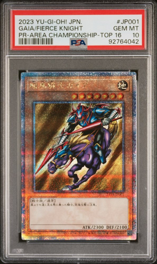 eBay Auction Item 277512910262 TCG Cards 2023 YU-GI-Oh! Japanese Promo
