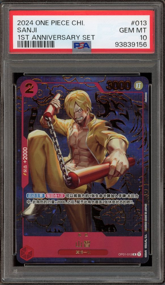 Auction Prices Realized Tcg Cards 2024 ONE PIECE SIMPLIFIED
