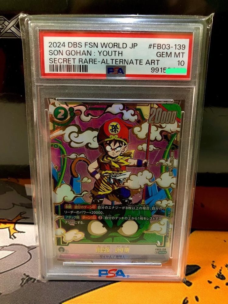 Auction Prices Realized Tcg Cards 2024 DRAGON BALL SUPER CARD GAME