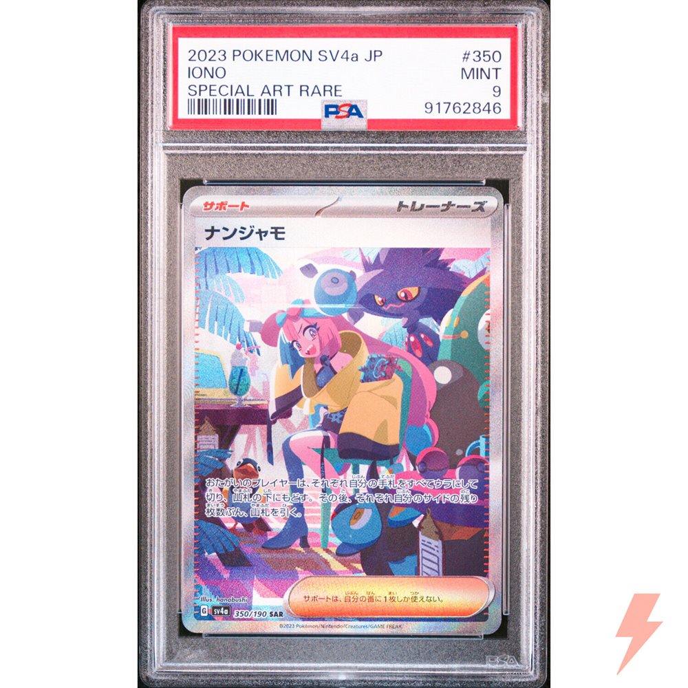 eBay Auction Item 315397852364 Tcg Cards 2023 Pokemon Japanese Sv4a-Shiny  Treasure Ex