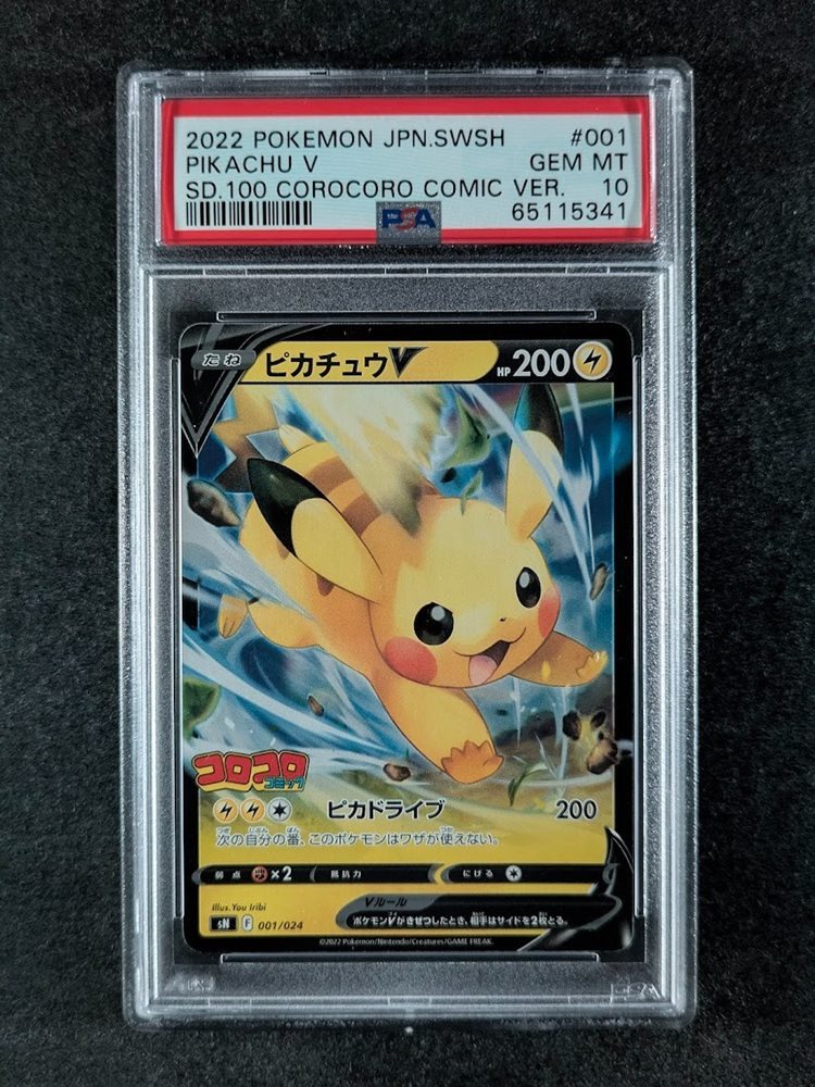 scc_consignments