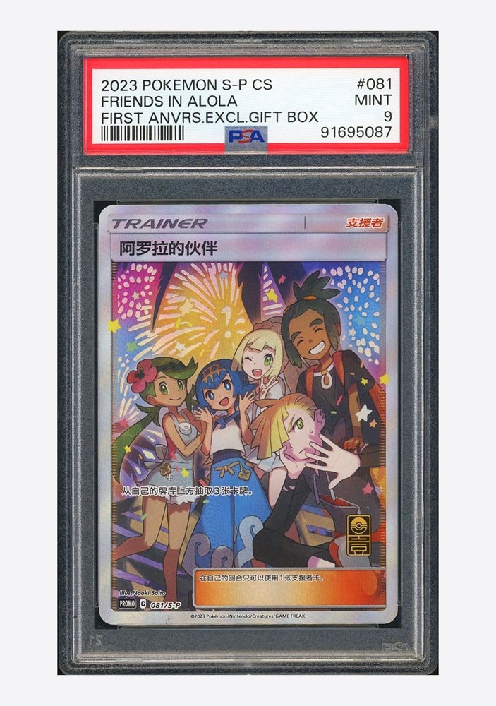 pokecolor_official