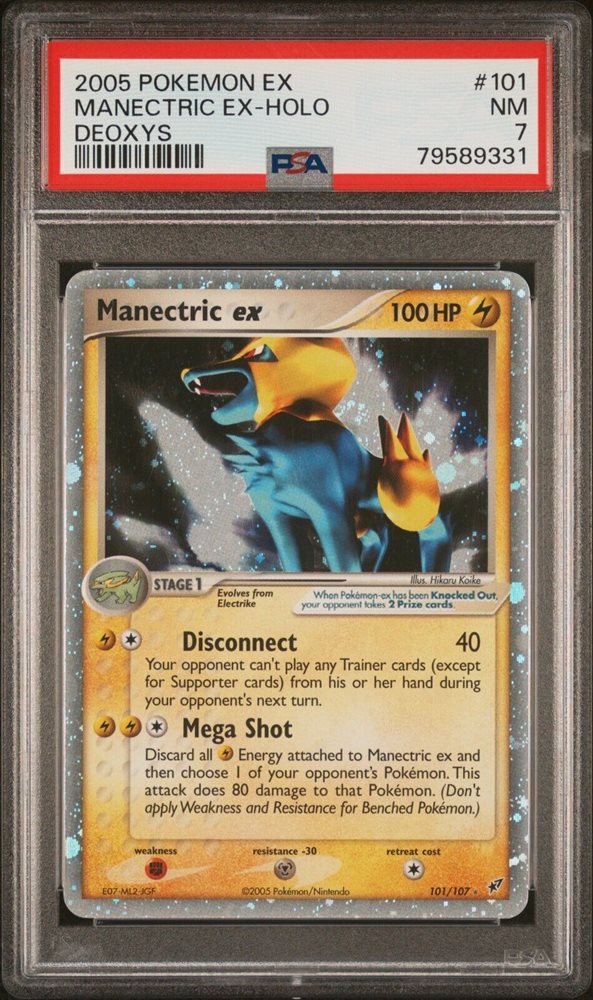 pokemartin_collectibles