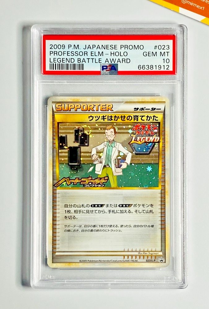 Auction Prices Realized Tcg Cards 2009 POKEMON JAPANESE