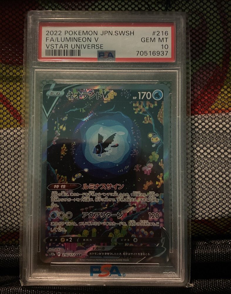 Auction Prices Realized Tcg Cards 2022 POKEMON JAPANESE