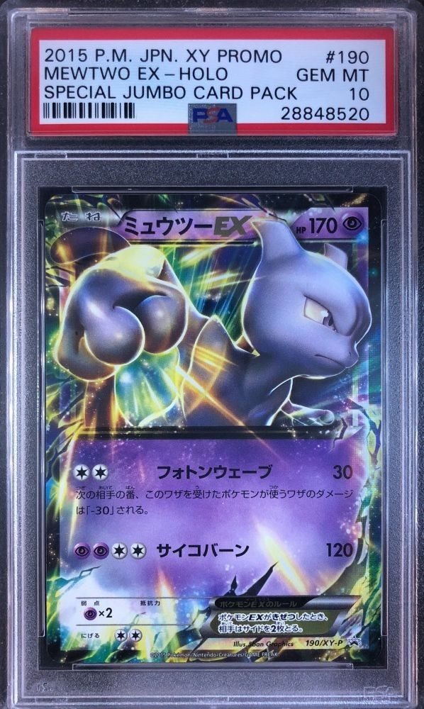 Auction Prices Realized Tcg Cards 2015 POKEMON JAPANESE XY
