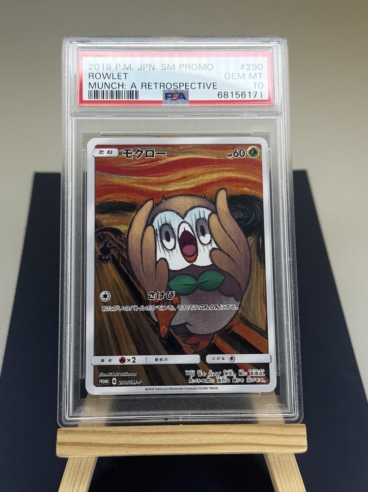 モロクー ムンク PSA10 プロモ Rowlet Munch PSA 10 Gem Mint Rowlet 290/SM-P Munch A Retrospective 2018