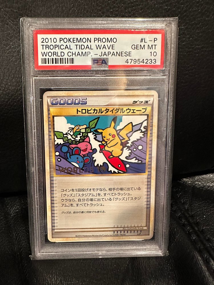 【 PSA10】ホウオウ　2010 WORLDCHAMPIONSHIP プロモ 2010 Pokemon World Championship Ho Oh Ho-Oh Holo Promo Prize
