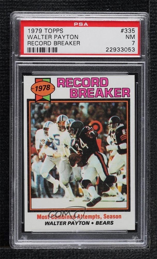 comc_consignment