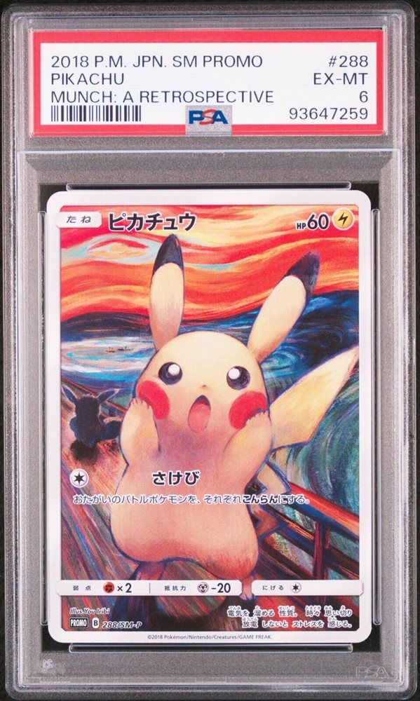 PSA まとめ Metal‐Organic Frameworks (MOFs): Classification, Synthesis