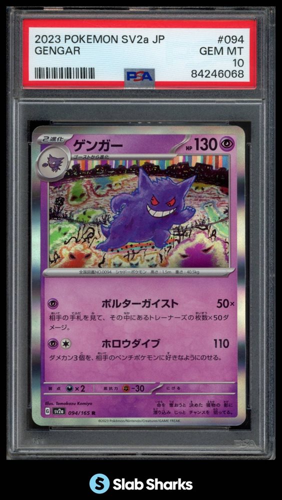 Auction Prices Realized Tcg Cards 2023 POKEMON JAPANESE SV2a