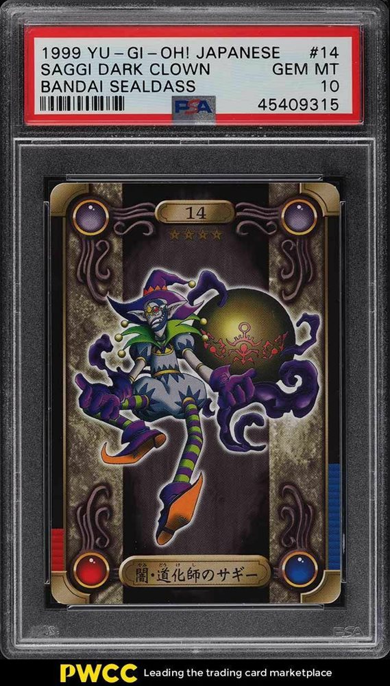 1999 YU-GI-OH! JAPANESE BANDAI SEALDASS - SAGGI THE DARK