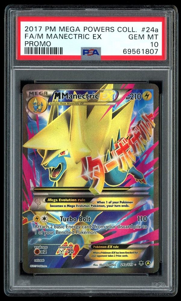 MライボルトEX SR PSA10 M MANECTRIC psa10 MライボルトEX SR PSA10 M MANECTRIC psa10
