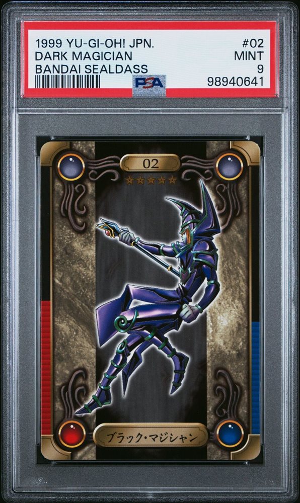 Auction Prices Realized Tcg Cards 1999 YU-GI-OH! JAPANESE Auction Prices Realized Tcg Cards 1999 YU-GI-OH! JAPANESE