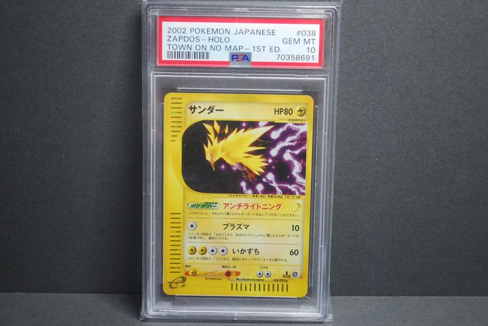 Auction Prices Realized Tcg Cards 2002 POKEMON JAPANESE THE