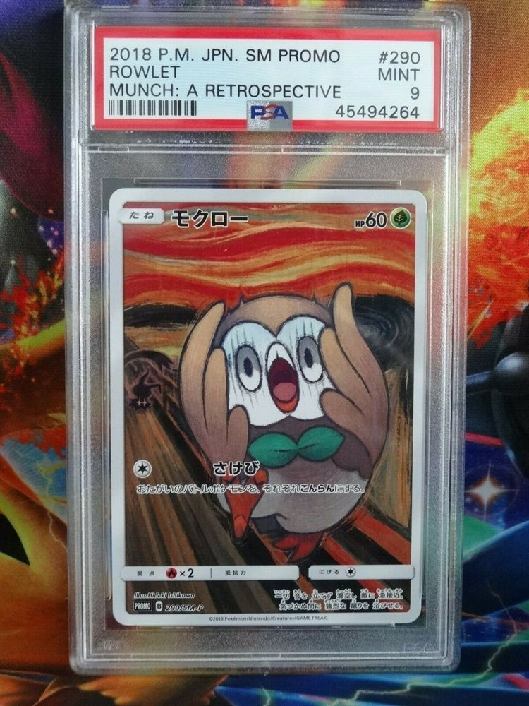 eBay Auction Item 153826448927 Tcg Cards 2018 Pokemon Japanese Sm