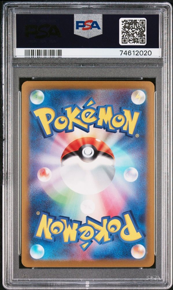 ronsoscards