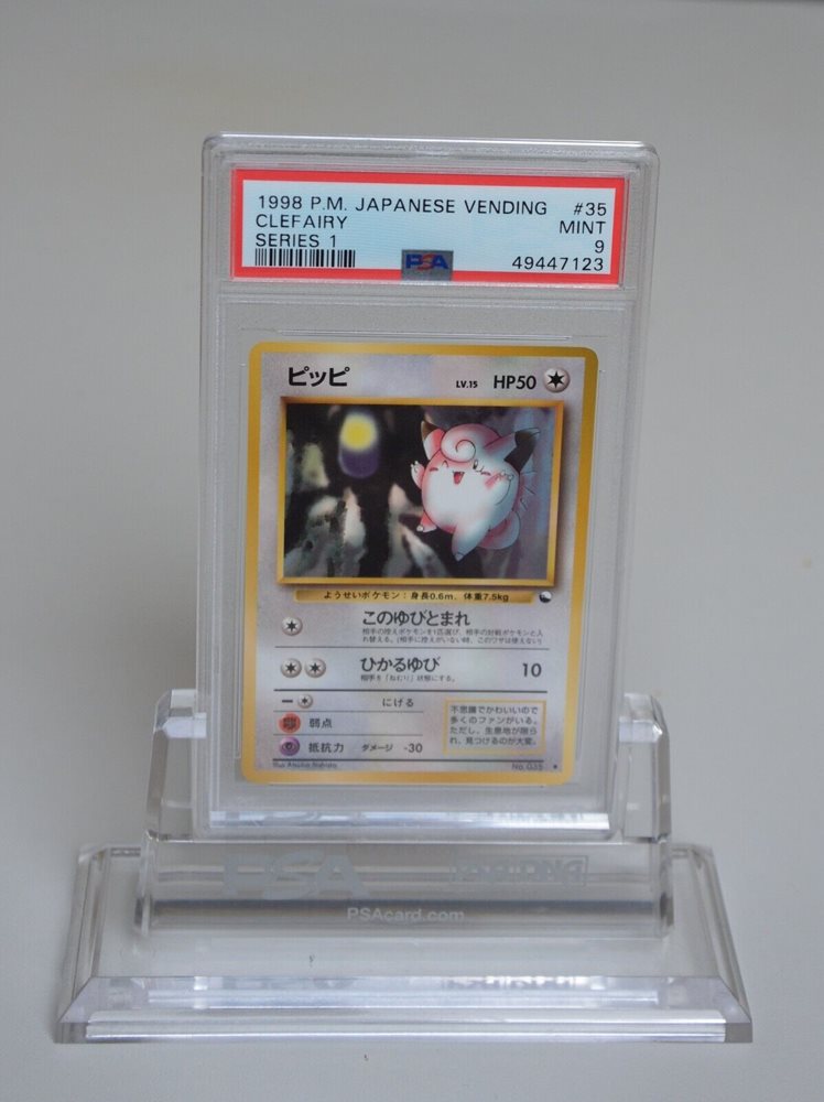 1998.PSＡ.GEMMNT.楽しい仲間が集まる。 1998.PSA.GEMMNT.楽しい仲間が集まる。 Pokemon PSA 10 GEM
