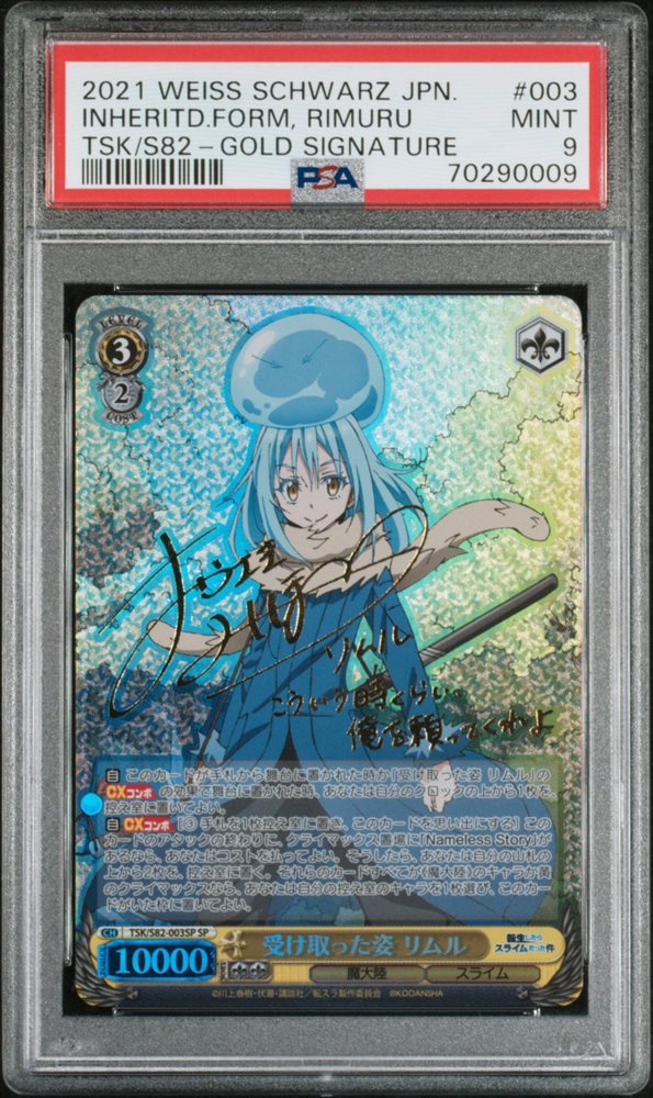 eBay Auction Item 297211552271 Tcg Cards 2021 Weiss Schwarz