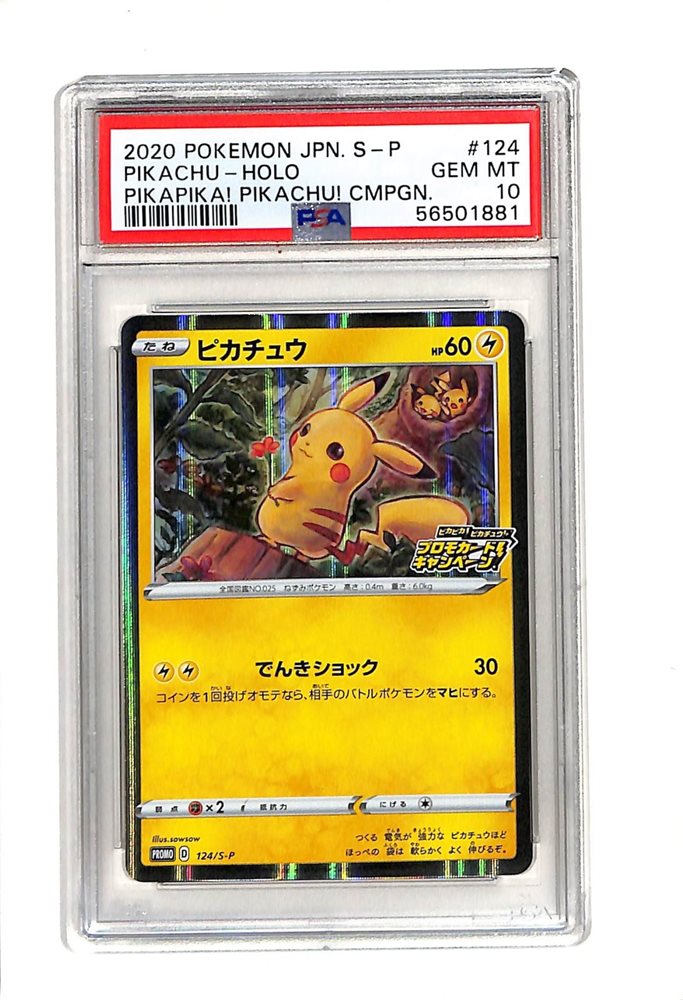 Auction Prices Realized Tcg Cards 2020 POKEMON JAPANESE S