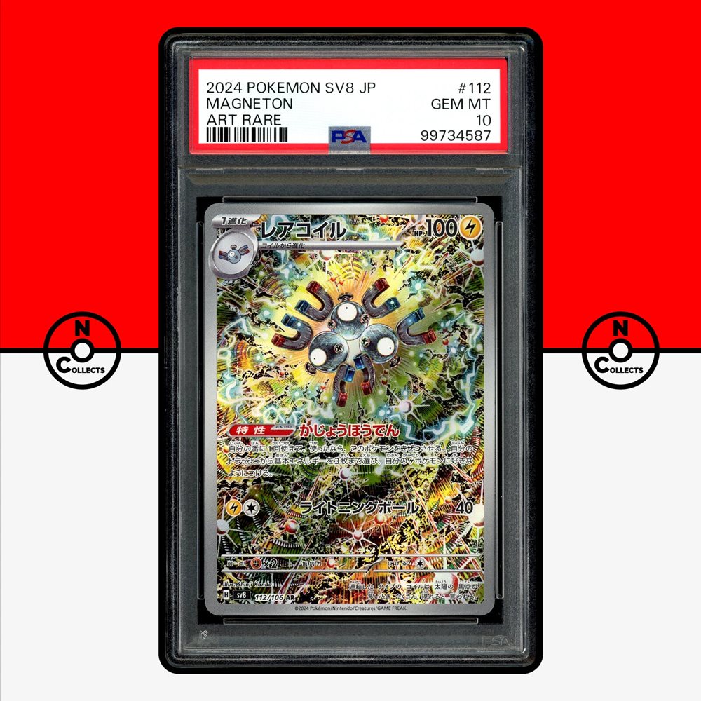 レアコイル MAGNETON AR #112 psa10 1点 Magneton #112 Prices | Pokemon Japanese Super Electric